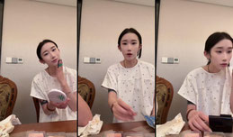 播给老公看