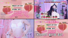 19) 새벽엔 쮸우랑!
