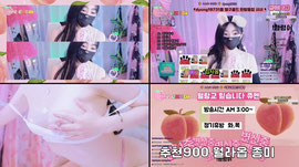 19) 새벽엔 쮸우랑!