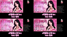 [녹] 내일(6일)8시 복귀 !