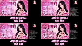 [녹] 내일(6일)8시 복귀 !