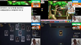 킹덤2 타오르는전장 풀전설 완료