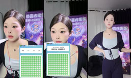 新人主播开播第一天