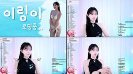 하이링