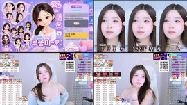 당신이 채고야 ♥️♥️♥️♥️