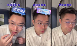 刑事律师在线咨询，刑案接受录屏可连麦