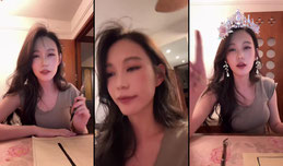 30岁的女人