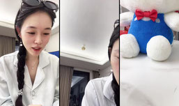 一会直播卸妆