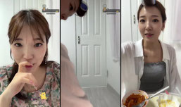 하마루밍의 상큼발랄 생방송