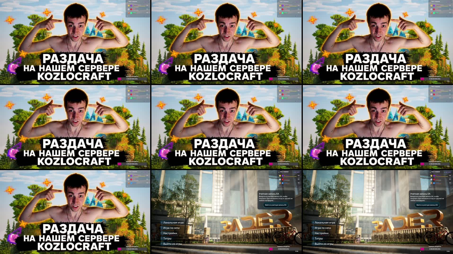 Recording Thumbnail