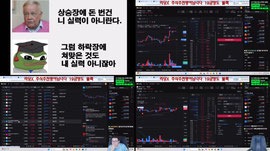 오메킴 알수없는 주식장(하킁버핏)
