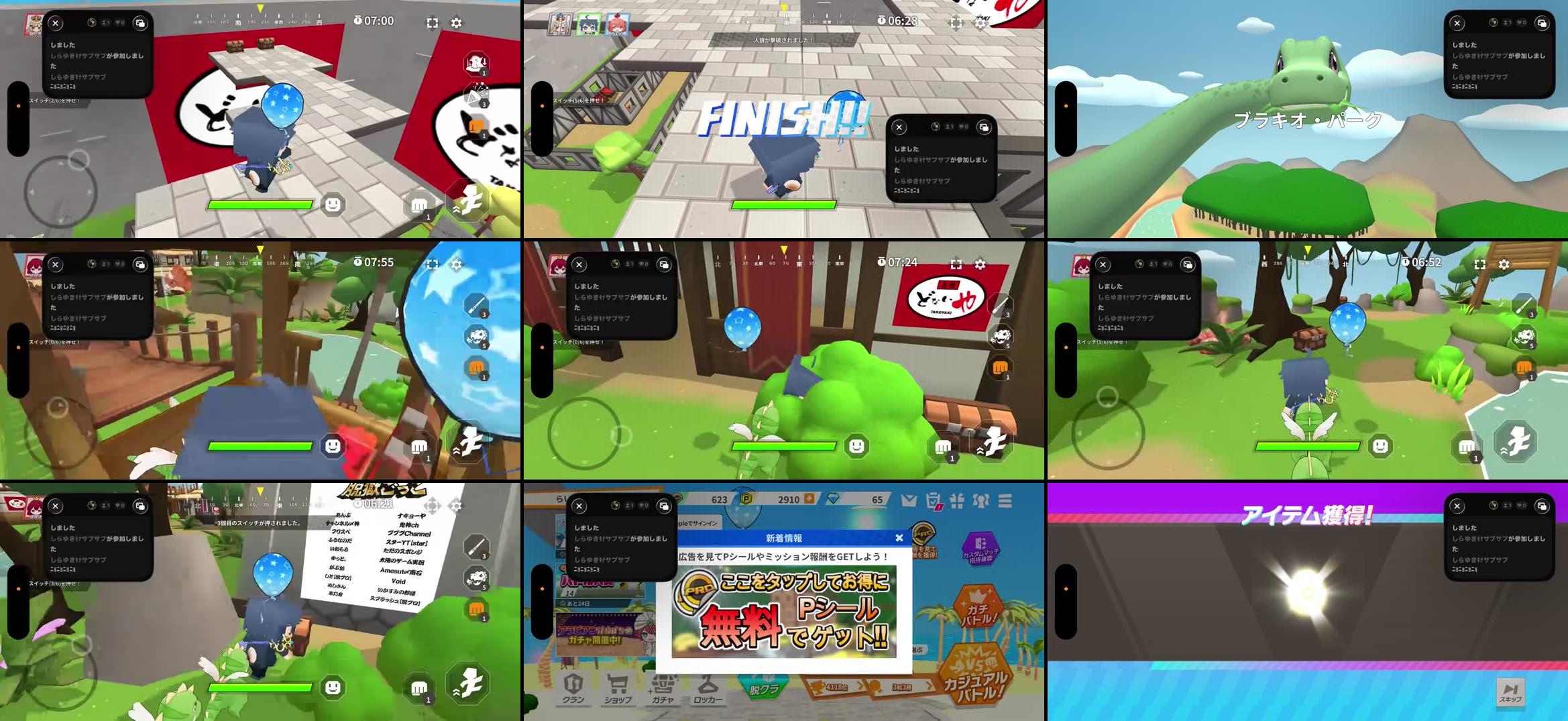 Recording Thumbnail