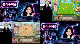 잠시캡쳐타임..