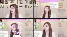 S컴,진컴포시즌) 나원이 줍줍할 멋쨍이❤️