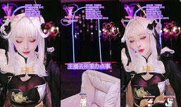 布兰儿cos