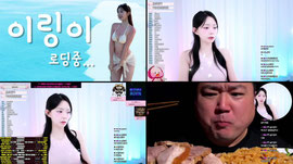 하이링링링