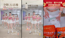 小鱼孕期运动