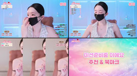 (풀문mc) 4K 얼공하율