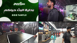 باريس🇫🇷 🔥 |    IRL كود رياض فالكونز 💚🦅