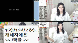 신입여캠 혼자인 밤이 무셔어 67 힐러단 구해보아요..