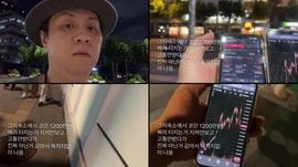 옆나라 대륙.여기까지와서 대륙당근과 코인단타치는 한심한 넘