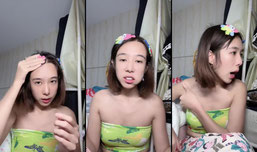 维她正在直播