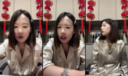 🎀正在直播