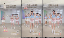 小鱼孕期运动