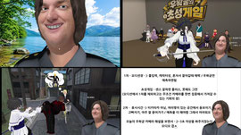 2차 휴식시간 - 아마최 맘대로 해설하기
