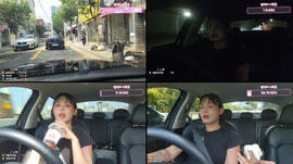 [최가네] 우전취식 레츠고