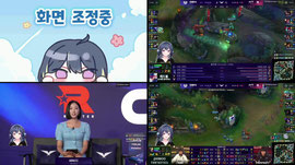 [GEN vs KT] 앵그리젠지 #LckWatchParty