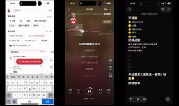 面条大王正在直播