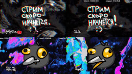 всё кончено 🔴  !бусти !донат