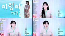 금요이링