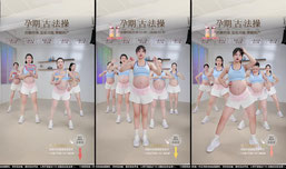 小鱼孕期运动