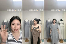 셀러 싸가지 바가지