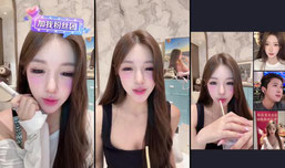 少爷 夫人终于肯开播了