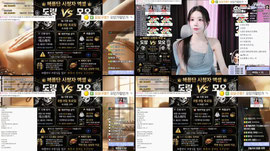 [씨나인:공주] 도링 VS 모오 시청자엑셀 토요일 6시반..
