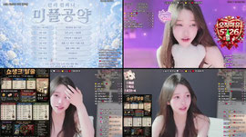 {진리 컴퍼니} 뮤등쟝