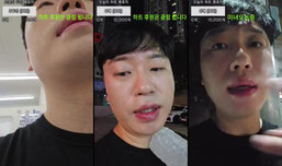 리얼 야방소통