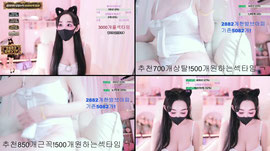 1일차!자연g컵!오빠팬갑?나홀딱?