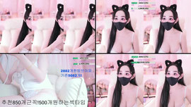 1일차!자연g컵!오빠팬갑?나홀딱?