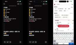 面条大王正在直播