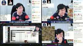 스타분석가 12시30분 속보 시작 스타 대학대전 K-중만컵 캄몬스터즈 VS 엠비대