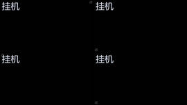 休息几天  等我回来