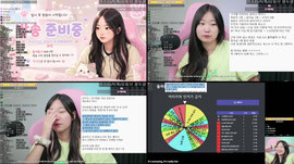 토요일 콩하ㅏ 금지언행 게임 !!