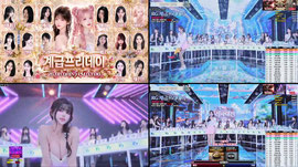 [RG패밀리 엑셀부 시즌3] 9화♥️ 이태린x미밍x클레어x스키x설윤x청아x라율x예담x메이x서하윤x가온x예리x윤지x유아링x슬탱x채소연