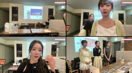 금희 x 향이 팬카페 [해피월드:귀족]