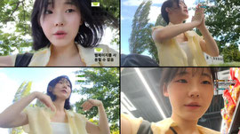한강 야방