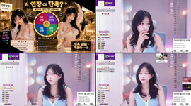 신입여캠 오늘 목표 1명만요..... 팬가입환영!